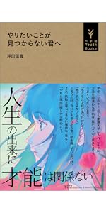 DVD 子どもが幸せな大人に育つ絶対法則 DVD「子どもが幸せな大人に育つ絶対法則」 | 有料サービス