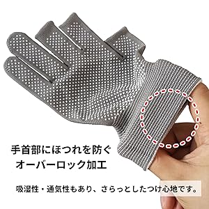 まとめ売り　手袋 ATG社製手袋シリーズが年間売上1億円超の大ヒット！最高レベルの