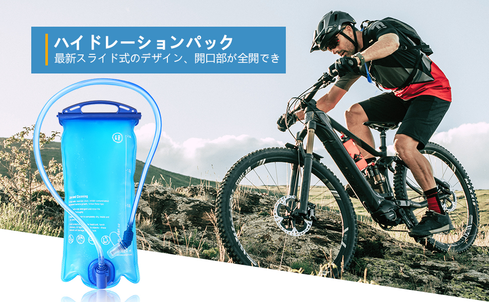 Amazon.co.jp: Pomeney 2L ハイドレーション 最新 全開口式
