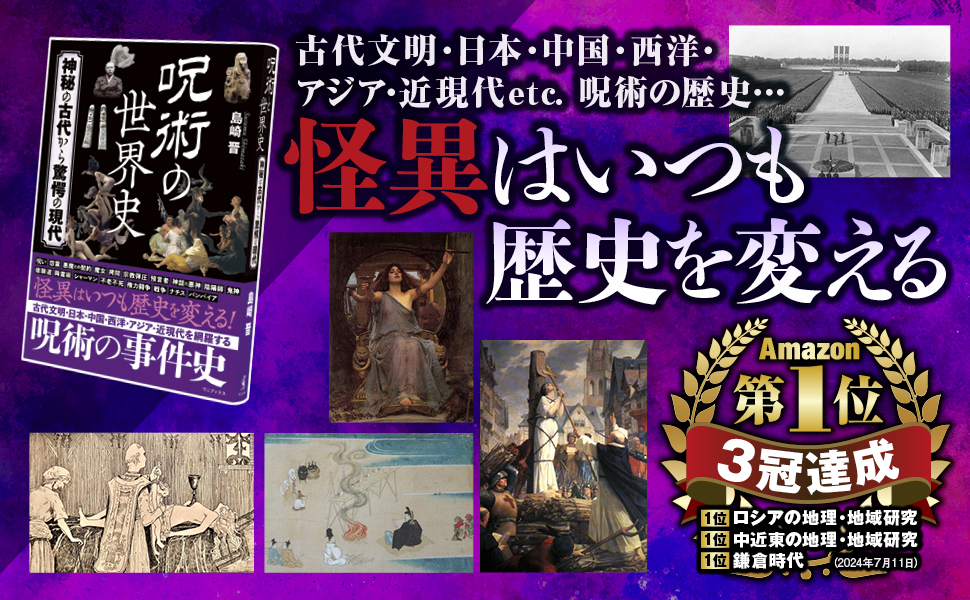 【中古】 呪術化するモダニティ 現代アフリカの宗教的実践から/風響社/阿部年晴 中古】 呪術化するモダニティ 現代アフリカの宗教的実践から/風
