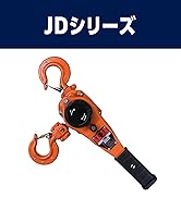 チェーンホイスト　1トン 713hM4OuChL._UF350,350_QL50_.jpg