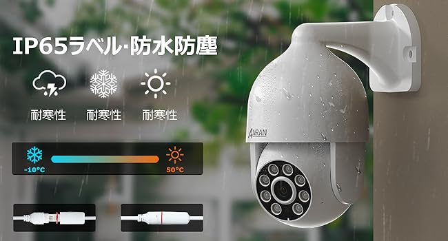 防犯カメラセット(200万画素）POE給電 屋外型　ANRAN防犯カメラ4台 Amazon.co.jp: 【500万画素+増設用】 ANRAN 防犯カメラセット