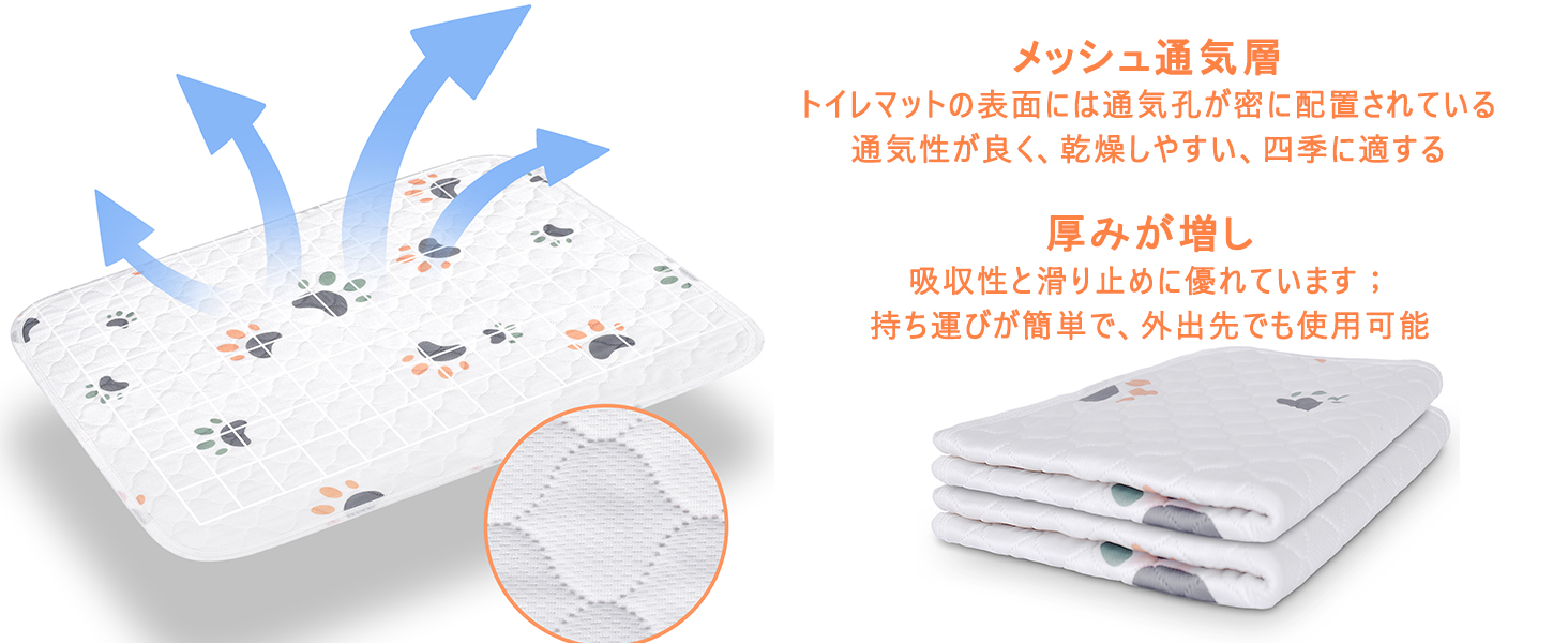  おしっこマット洗える 