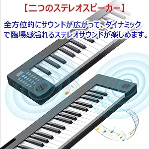 【TOMOI】トモイ　88鍵盤　電子ピアノ　キーボード Amazon | トモイ TOMOI 電子ピアノ88 鍵盤 折り畳み式