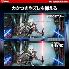 Amazon.co.jp: MSI Oculux NXG253R ゲーミングモニター 超高速