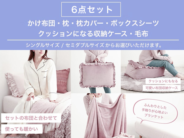 Amazon｜Francfranc フランフラン 【オンラインショップ限定