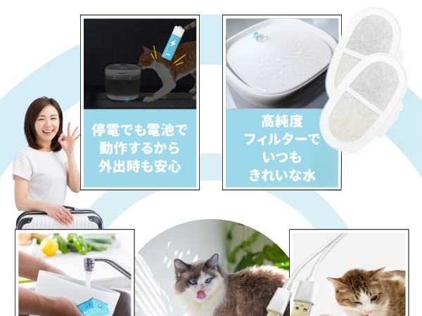 Amazon.co.jp: 【獣医師監修】自動給水器 ノメルン 犬 猫 給水器