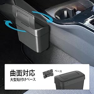 Amazon | 星光産業 EXEA 車内用品 ゴミ箱 コンソール