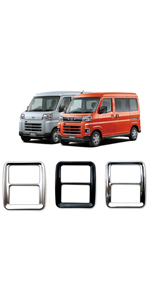 Amazon | YOFER 新型 アトレー S700V S710V アンダー トリム