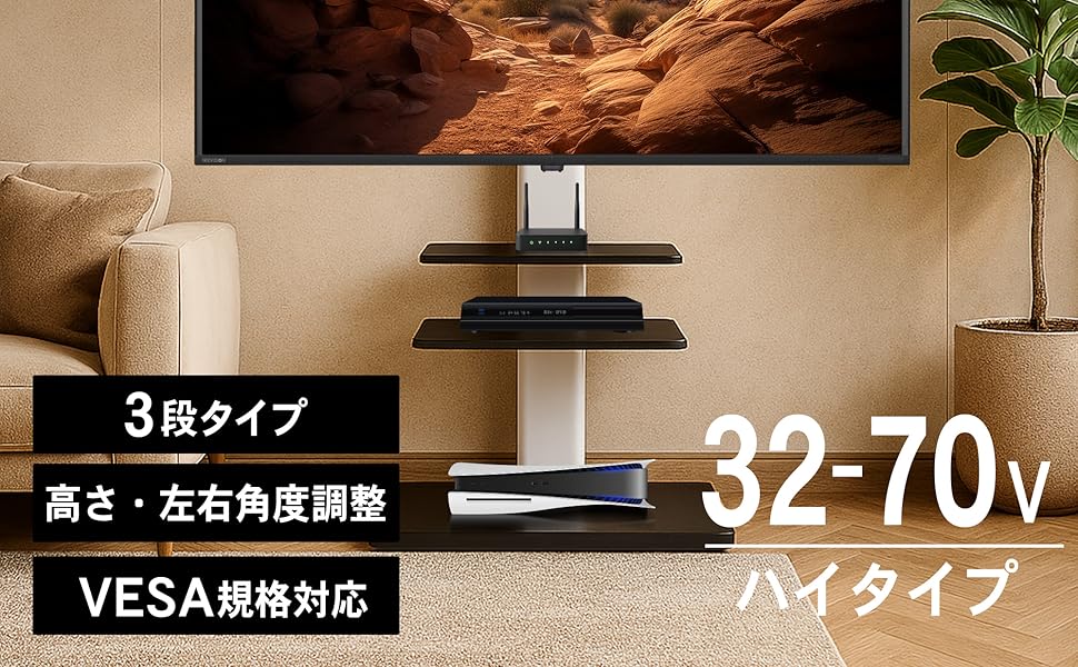 32インチ型液晶テレビ(Fire TV Stick、テレビスタンド付き) Amazon.co.jp: テレビスタンド キャスター付き 壁寄せ 首振り 50