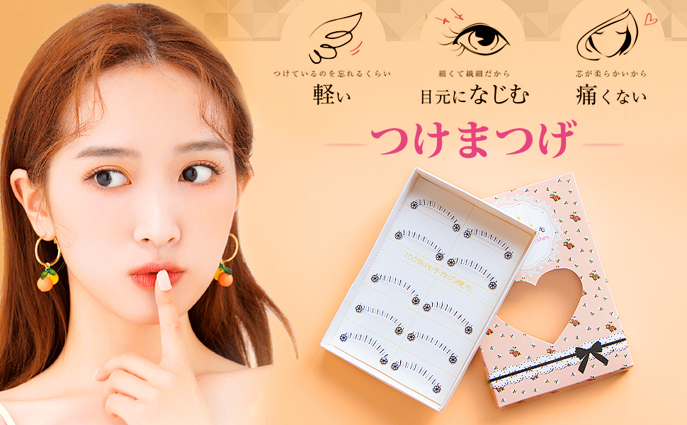 Amazon.co.jp: XM つけまつげ 自然つけまつげ 手作り高級繊維