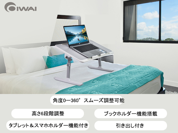 Reelyo ベッドテーブル ラップデスク ノートPCテーブル 角度調節 高さ調 Amazon.co.jp: Reelyo ベッドテーブル ラップデスク ノートPC