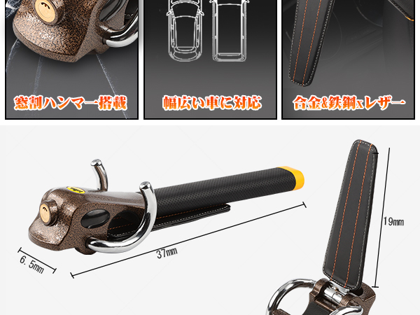 Amazon.co.jp: JiiinMiiin 自動車用ステアリングロック ハンドル
