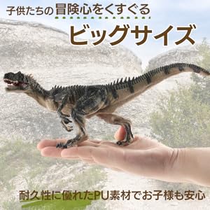 匿名配送★恐竜特大フィギュア 71-t2xqrujL._UF894,1000_QL80_.jpg