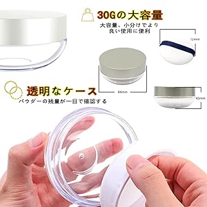 Amazon | Enjoy Youth パウダーケース パフ付き 二重層 詰め替え