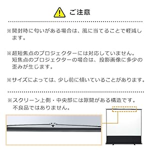 Amazon.co.jp: イーサプライ プロジェクタースクリーン 80インチ