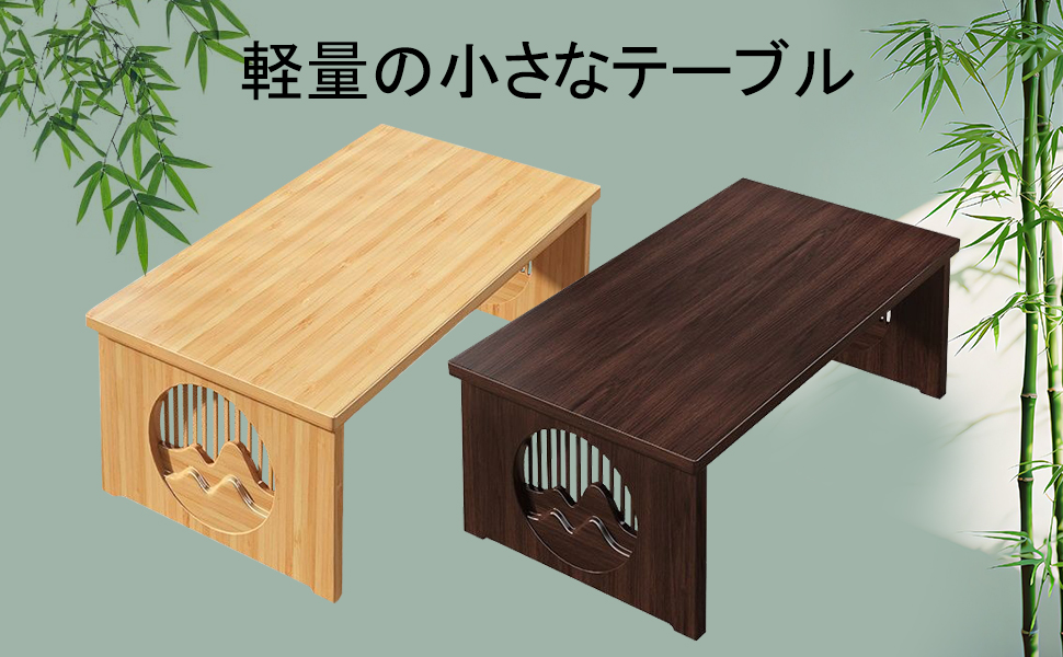 座敷机 座卓、ローテーブル 座卓 座卓 ZX-Table-1.svg