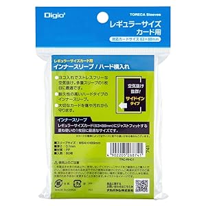 Amazon | Digio2 トレカスリーブ/ハード・インナー横入れ
