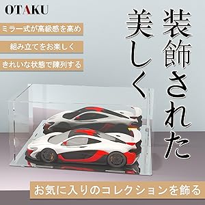 フィギュアケース