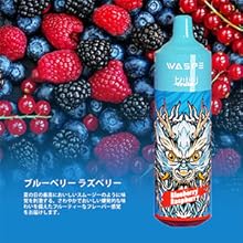 Amazon | 電子タバコ 使い捨てWASPE 12000回吸引可能 持ち運び
