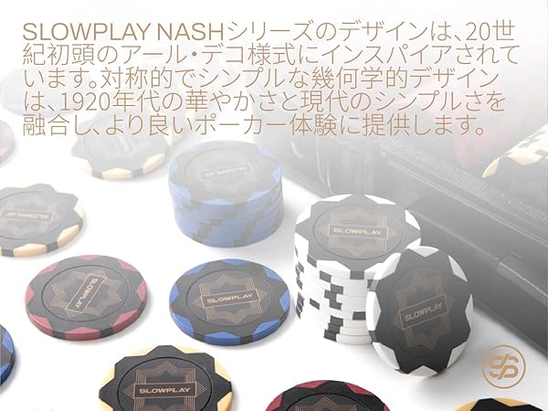SLOWPLAY Nash ポーカー チップセット 300枚 バリュー表記あり Amazon.com: SLOWPLAY Nash 14g Clay Poker Chip Set for Texas