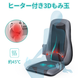 Amazon | QCUQ マッサージシート シートマッサージャー 腰と背中