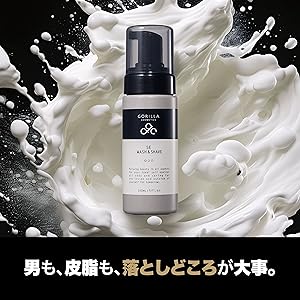 Amazon | GORILLA COSMETICS（ゴリラコスメティクス） SE