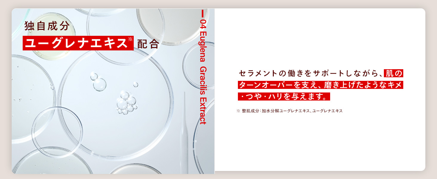 リンクルインジェクション