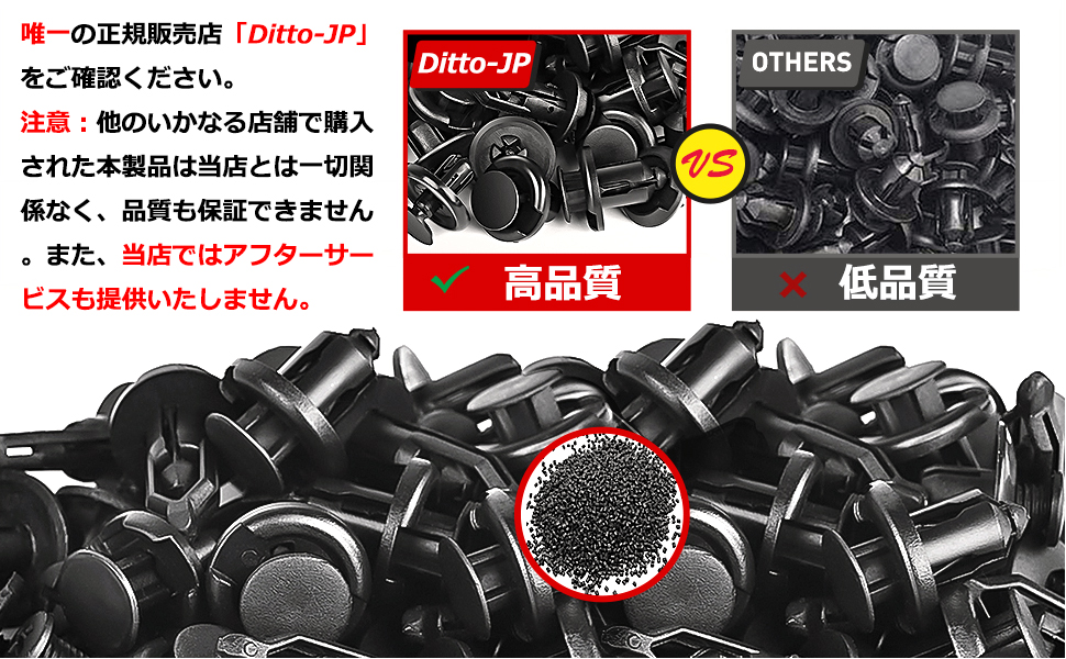 自動車用リベット