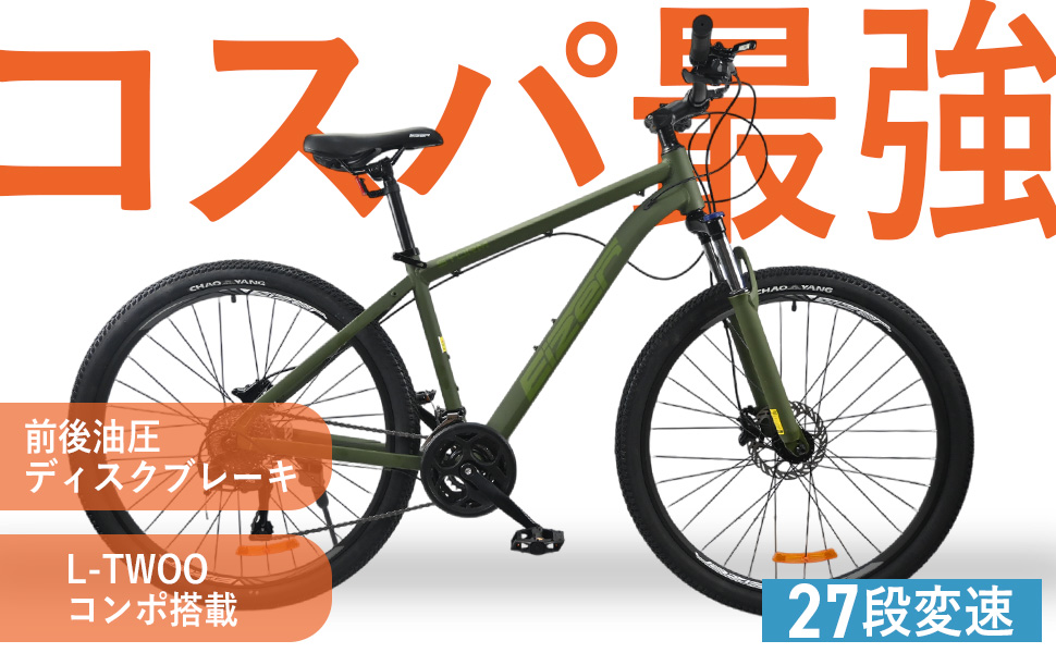 Amazon | アイゼル(Eizer) 【マウンテンバイク】 STORM 27.5