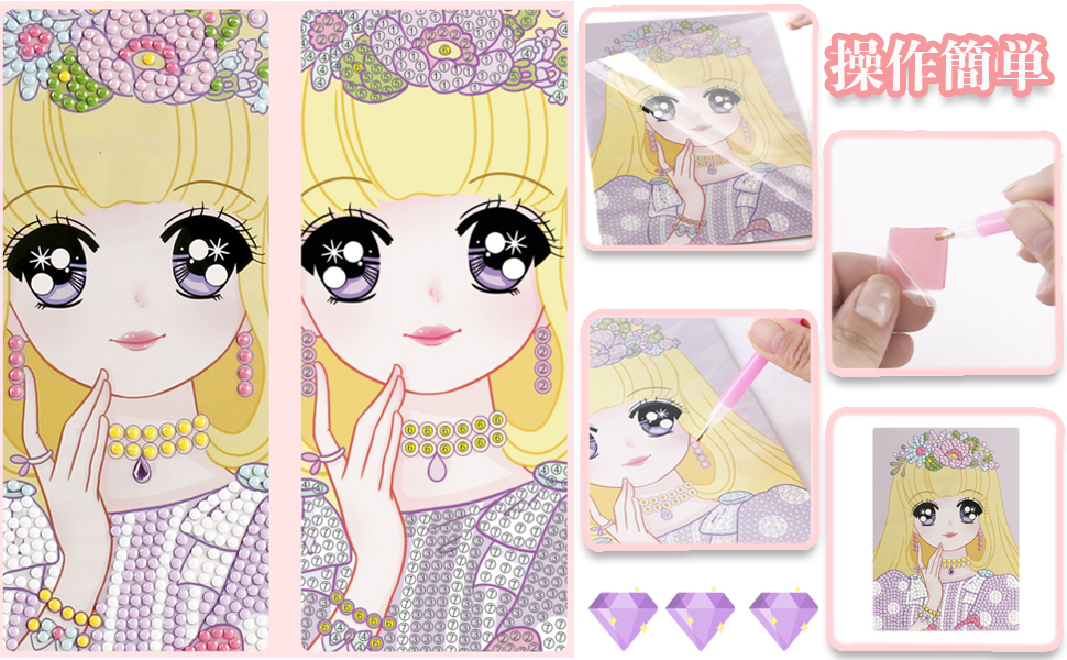 Amazon | LEADINTOP ダイヤモンドアート キット 2枚 かわいい