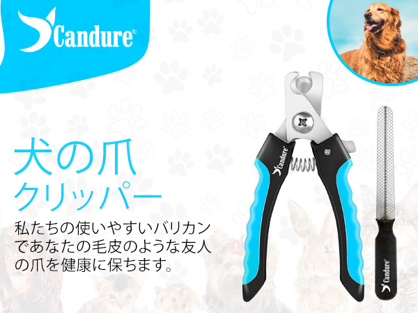 犬の爪切り、ペットのためのプロのグルーミングツール安全で使いやすい安全ガード付き Amazon.co.jp: LDJZON ペット用爪切り トリマーセット 安全
