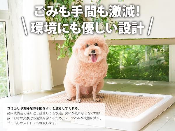 【未使用】INULABO犬用 トイレトレーXXL 高床式　大型犬 Amazon | INULABO(イヌラボ) 犬 トイレ トレー 高床式 大型犬