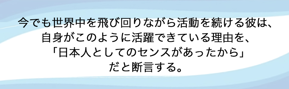 9784569809526 100年の価値をデザインする 「本物のクリエイティブ力」をどう磨くか 奥山 清行