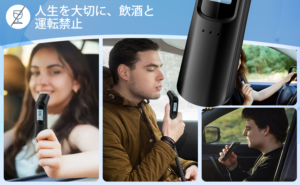 Amazon.co.jp: アルコールチェッカー USB充電式 アルコール検知