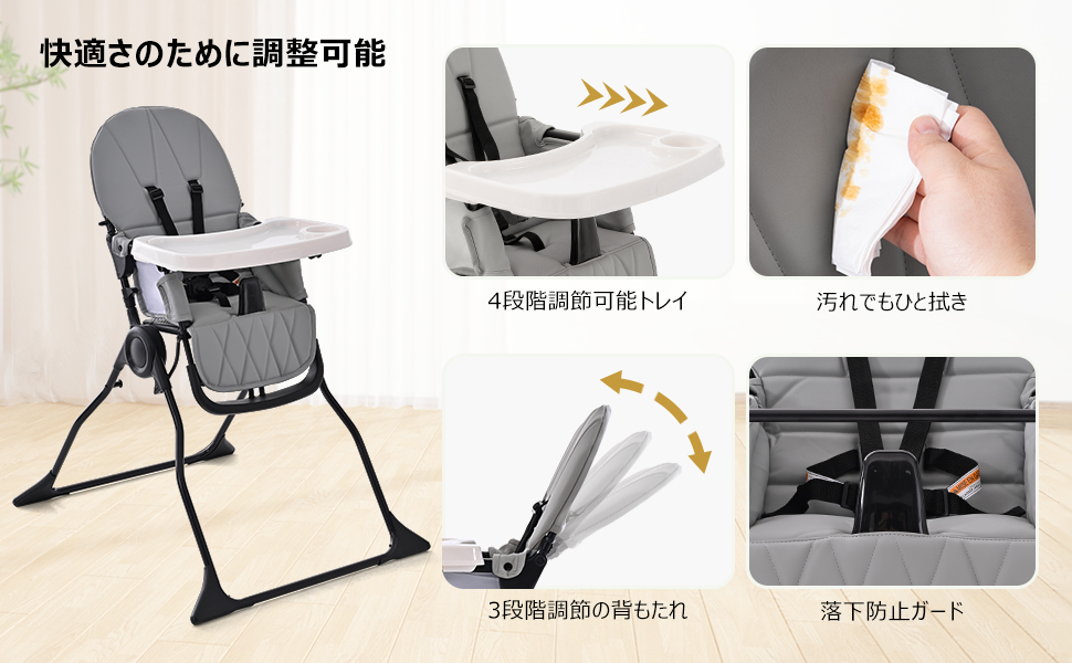 【開封・組立のみ新品】Apaseof ベビーチェア ハイチェア Amazon | 大和屋 たためる ベビーハイチェア（ナチュラル