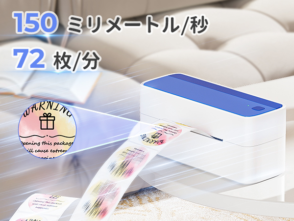 Itari 241BT 感熱ラベルプリンター 日本郵便 送 物流ラベル 432 Amazon.co.jp: Itari 241BT 感熱ラベルプリンター 日本郵便