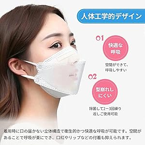 Amazon.co.jp: [TKJP] リーフ型 KN95 マスク 30枚 (K07) 個別
