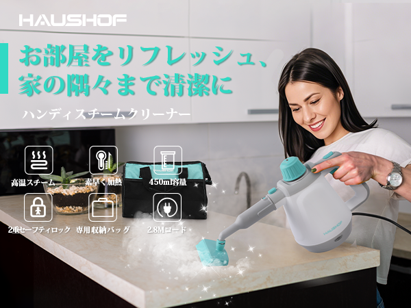 HAUSHOF 掃除機 家庭用クリーナー 付属品多数 HAUSHOF 掃除機 家庭用クリーナー 付属品多数 HAUSHOF 掃除機
