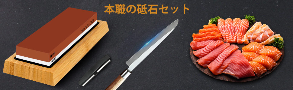 Amazon.co.jp: 【5点セット】砥石 包丁研ぎ石 両面 #1000#6000