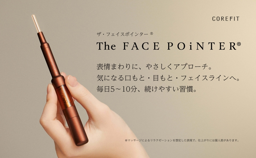 Amazon.co.jp: The FACE POiNTER 7th フェイスポインター