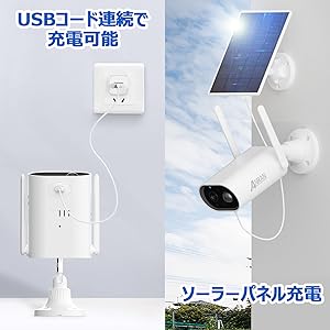 【300万高画素Alexa対ANRAN 屋外防犯カメラソーラー 2台オマケ付き Amazon.co.jp: 【最新300万画素・Alexa対応・完全無線·】ANRAN