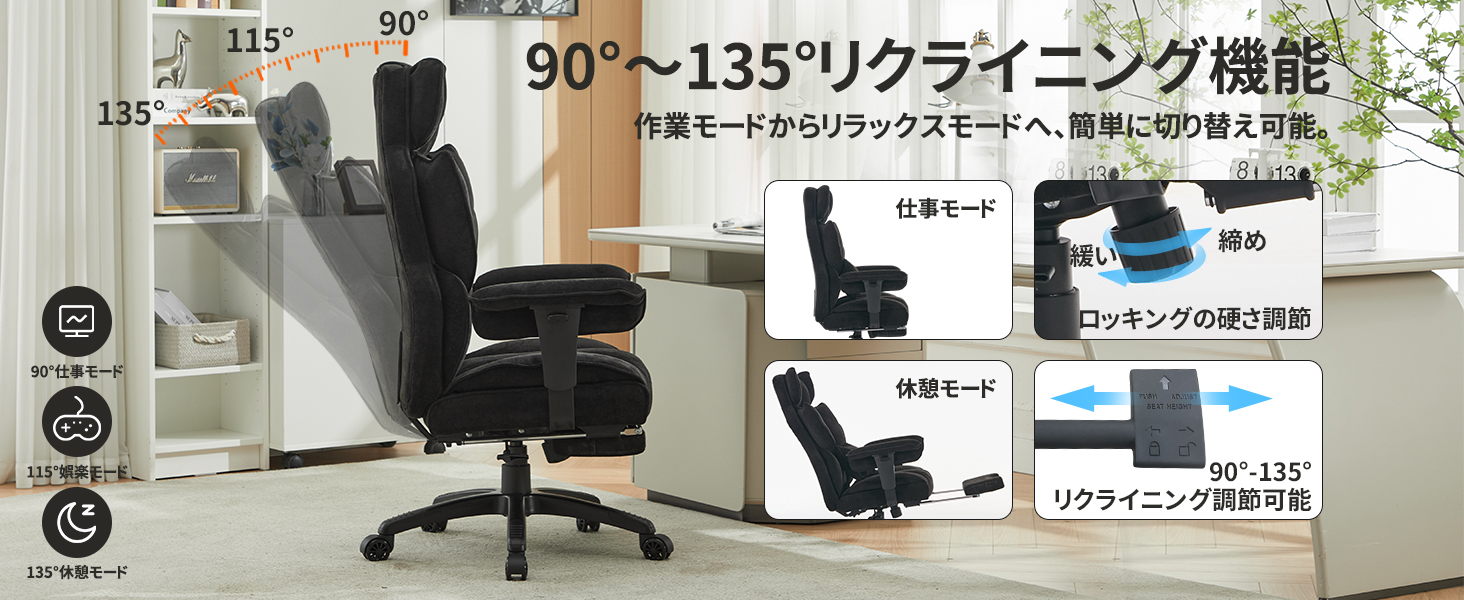 スカイゲーミングチェア