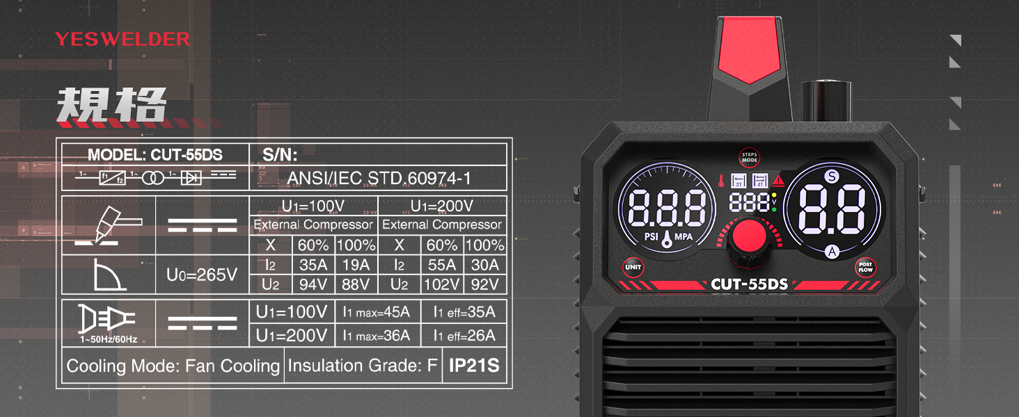 プラズマ切断機