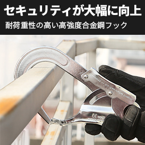 安全帯 胴ベルト 新規格