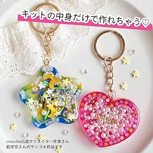 レジン　ハンドメイド　旧作セット③ Amazon.co.jp: [作家のためのレジン] croccha プレゼント