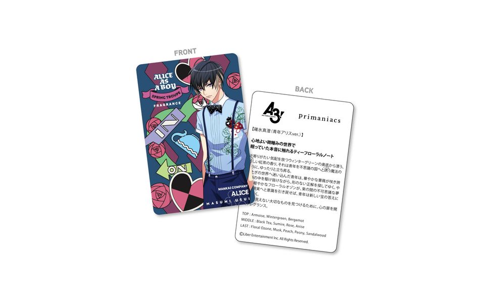 【A3! MANKAI GOOS フレグランス　3点まとめ売り Amazon.co.jp: primaniacs（プリマニアックス） A3
