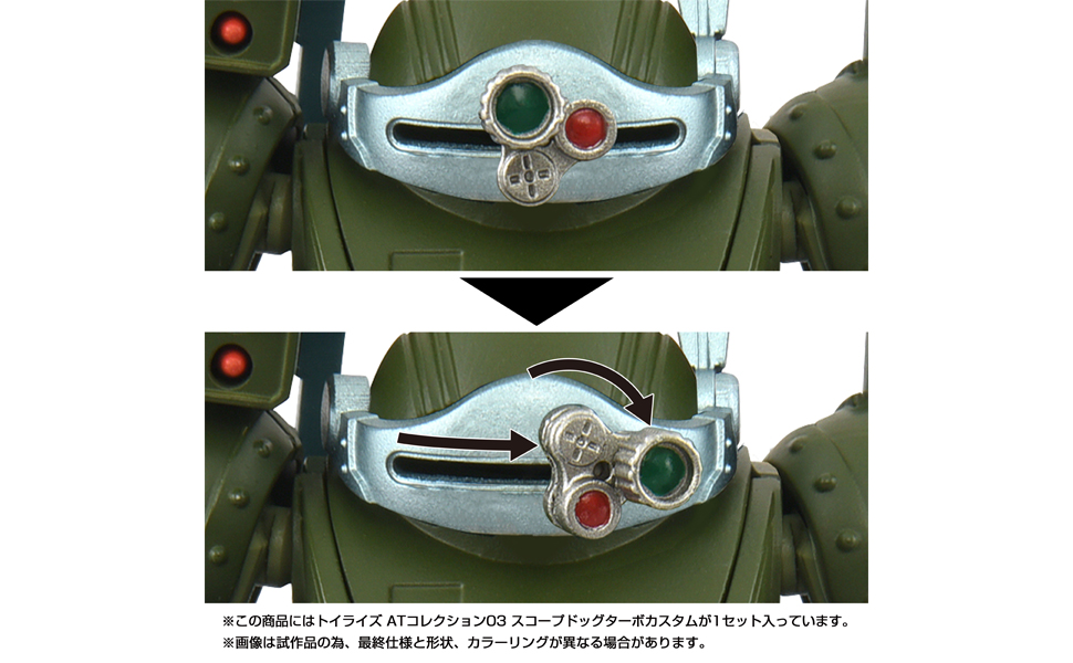 Amazon | タカラトミー(TAKARA TOMY) T-SPARK TOYRISE