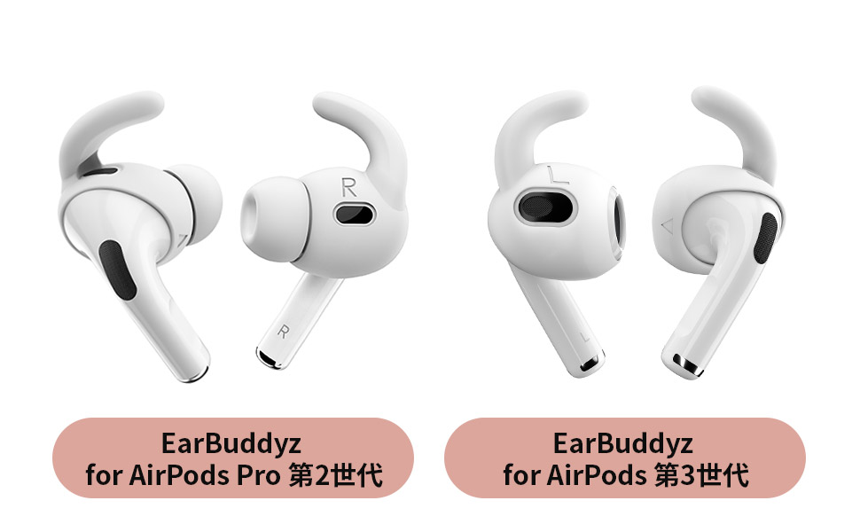 Amazon.co.jp: KeyBudz EarBuddyz for AirPods (第3世代