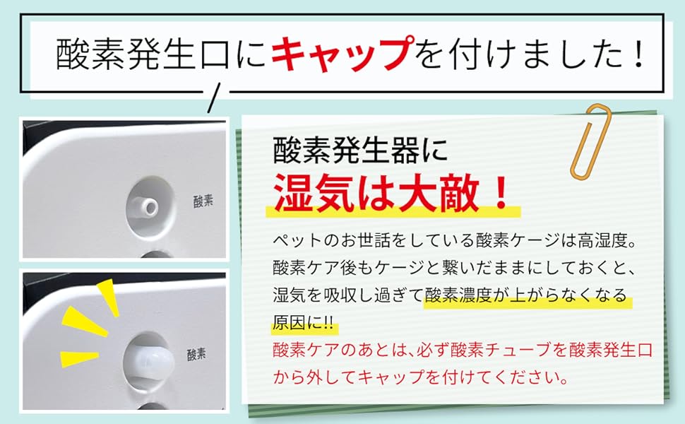 IKOU 家庭用酸素発生器 &ペットケージ Mサイズ 酸素吸入器 ペット用酸素室 71+D37pQiML._AC_SY200_QL15_.jpg